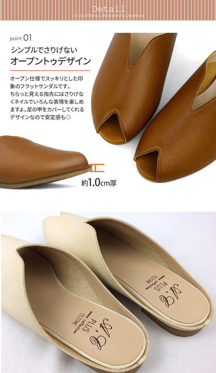 ANNA COLLECTION PLUS-001 日本製 輕便拖鞋 / 女裝鞋