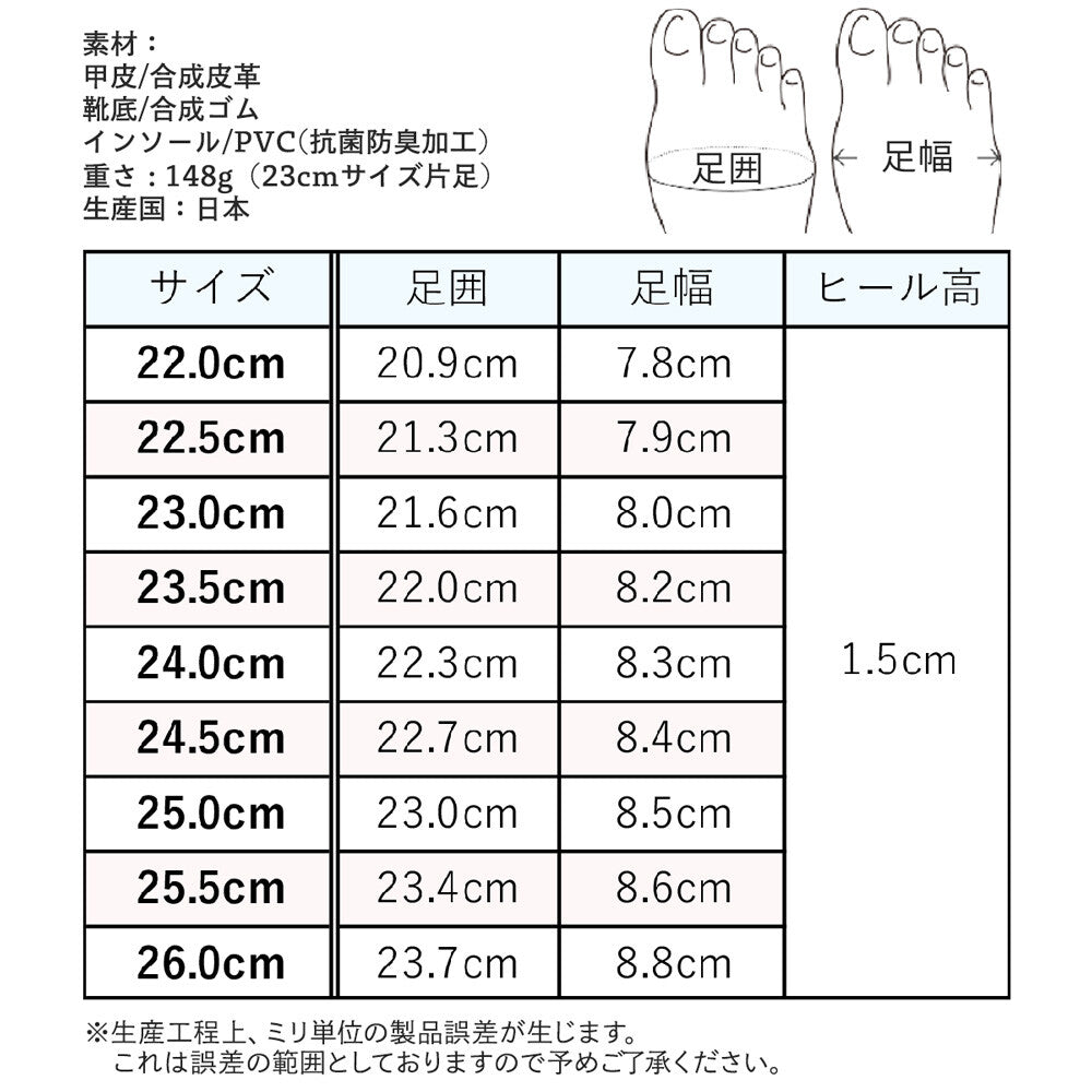 O.G.A.-001 日本製 南瓜鞋 V Cut Square / 女裝鞋
