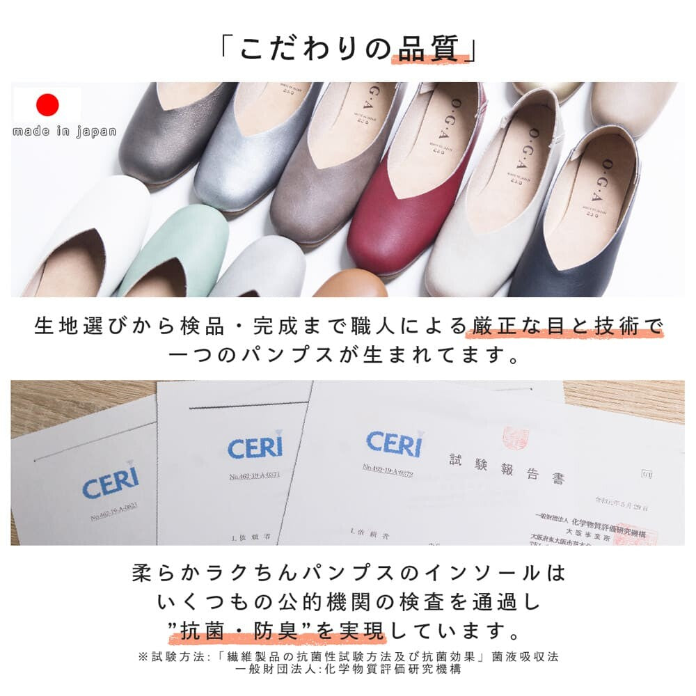 O.G.A.-001 日本製 南瓜鞋 V Cut Square / 女裝鞋